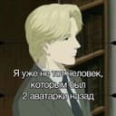 Аватар пользователя Nikolay